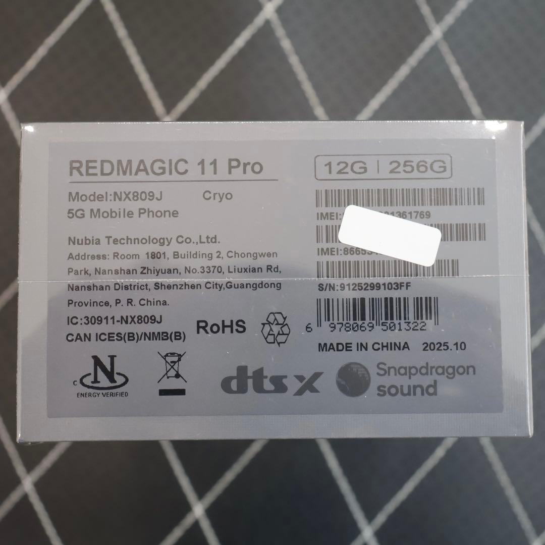 未開封 REDMAGIC 11 PRO 256gb グローバル版