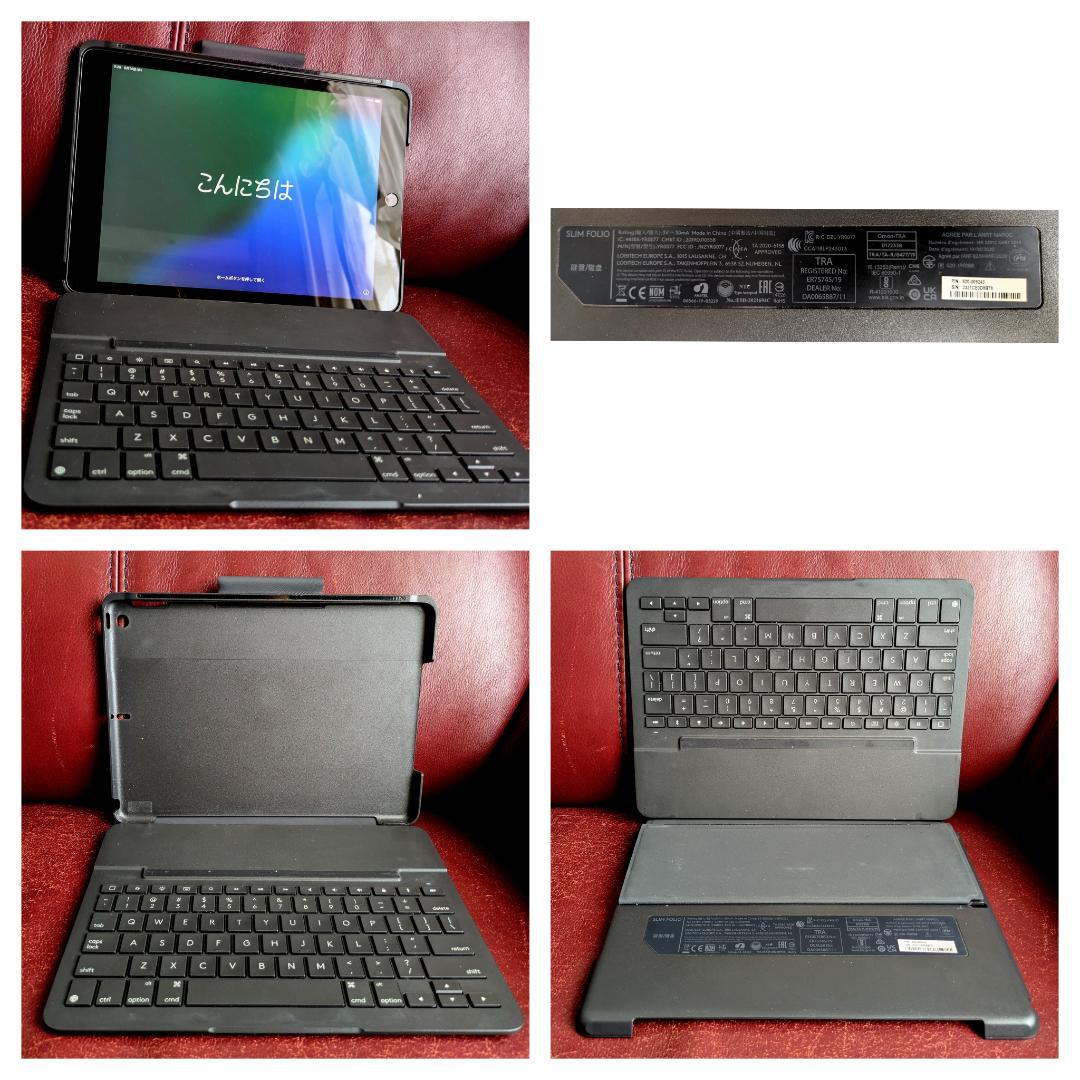 ipad本体 第9世代　256GB スペースグレイ　美品　箱有り　キーボード付き