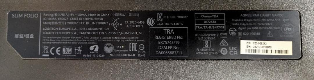 ipad本体 第9世代　256GB スペースグレイ　美品　箱有り　キーボード付き