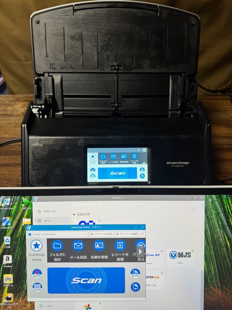 【極美品/スキャン522枚】ScanSnap iX1600 ブラック 動作確認済