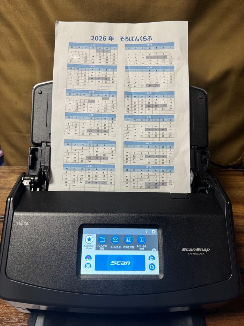 【極美品/スキャン522枚】ScanSnap iX1600 ブラック 動作確認済