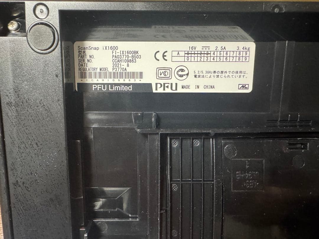 【極美品/スキャン522枚】ScanSnap iX1600 ブラック 動作確認済