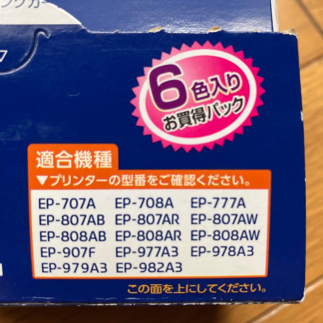 EPSON IC6CL80L 増量6色インクカートリッジ