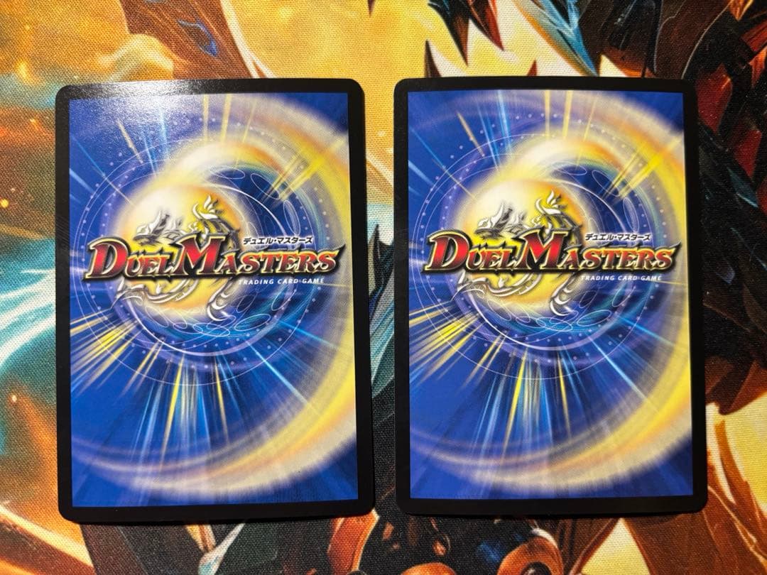 パーフェクトペテンシー 蜃気楼と誠偽感の決断 2枚