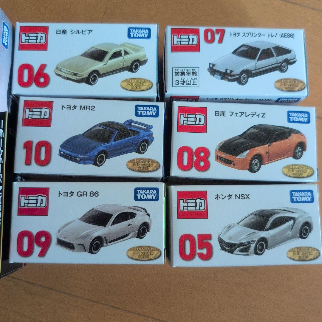 トミカタウン NISSAN カーディーラー セット