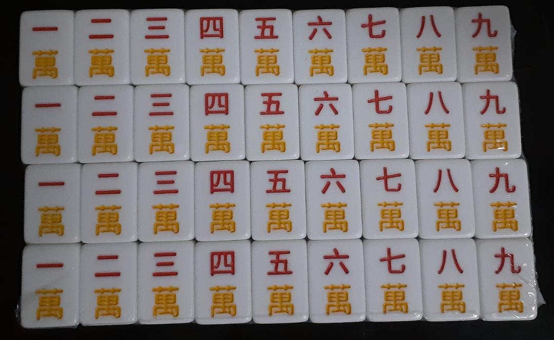 マクドナルド マイリトルポニー 麻雀 海外限定