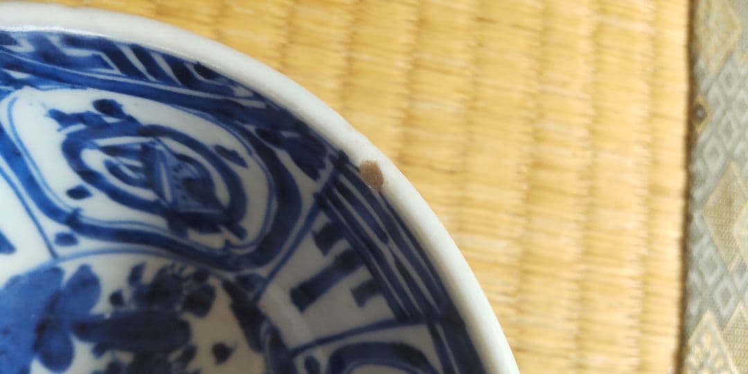 希少　古染付　染付　蓋茶碗4客　古伊万里　王地山焼　江戸時代