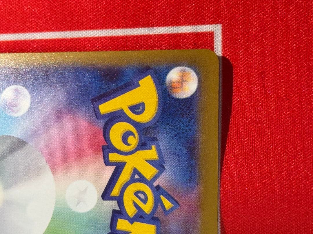 本日発送　メガゲッコウガex　MUR　ニンジャスピナー