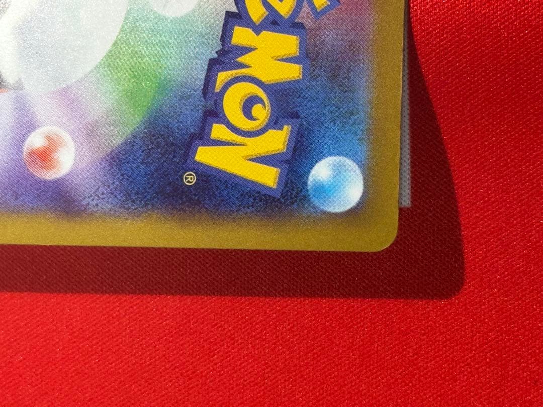 本日発送　メガゲッコウガex　MUR　ニンジャスピナー