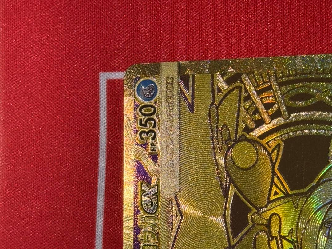 本日発送　メガゲッコウガex　MUR　ニンジャスピナー