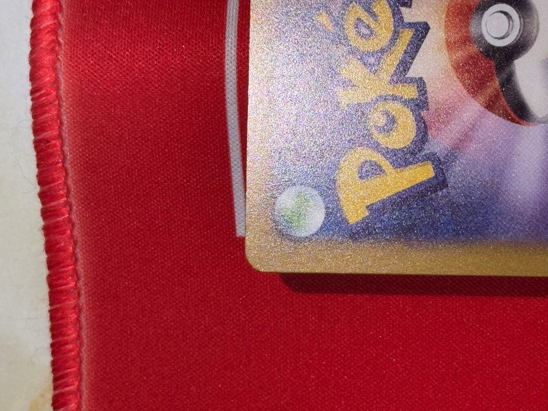 本日発送　メガゲッコウガex　MUR　ニンジャスピナー