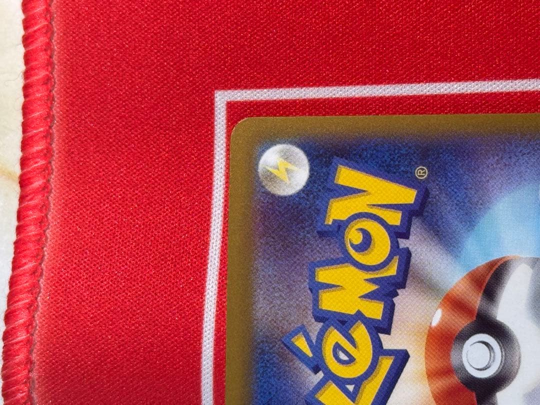 本日発送　メガゲッコウガex　MUR　ニンジャスピナー