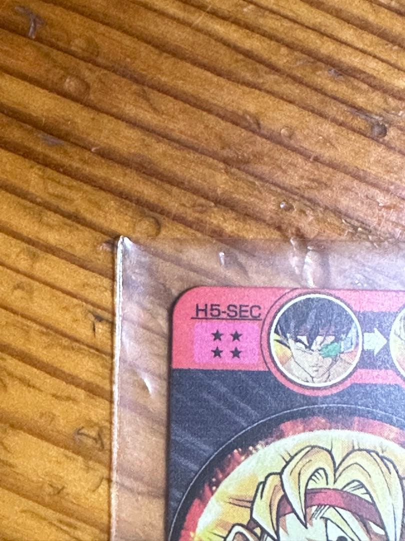 週末限定！極美品！！ドラゴンボールヒーローズ 旧弾 バーダック SEC