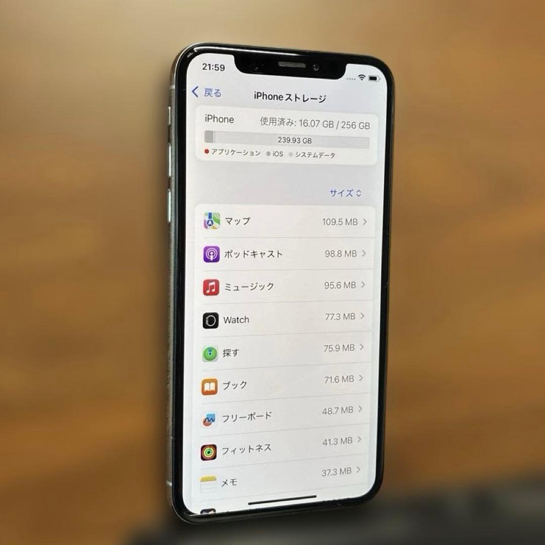 も*太様 iPhone XS 256GB シルバー 本体 SIMフリー