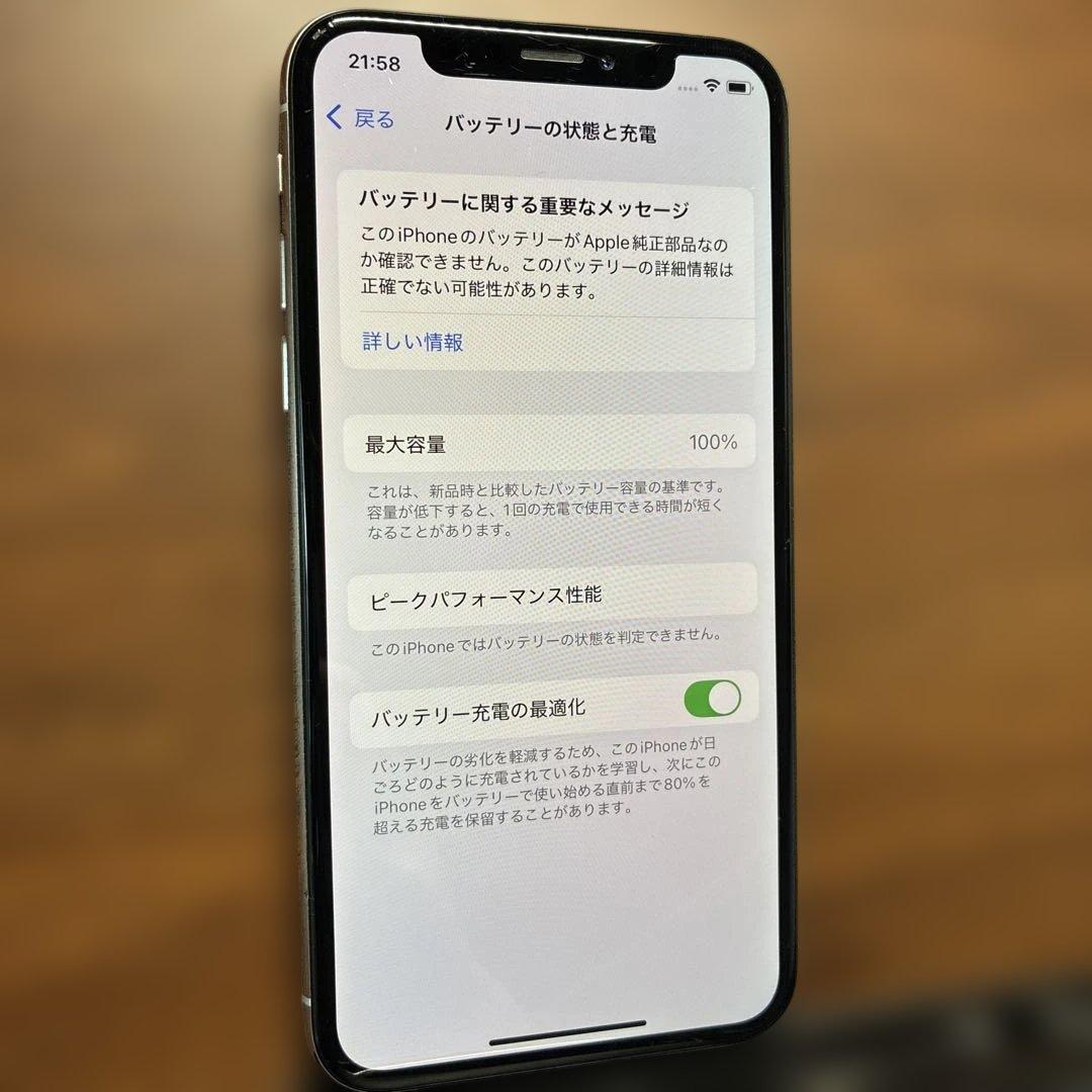 も*太様 iPhone XS 256GB シルバー 本体 SIMフリー