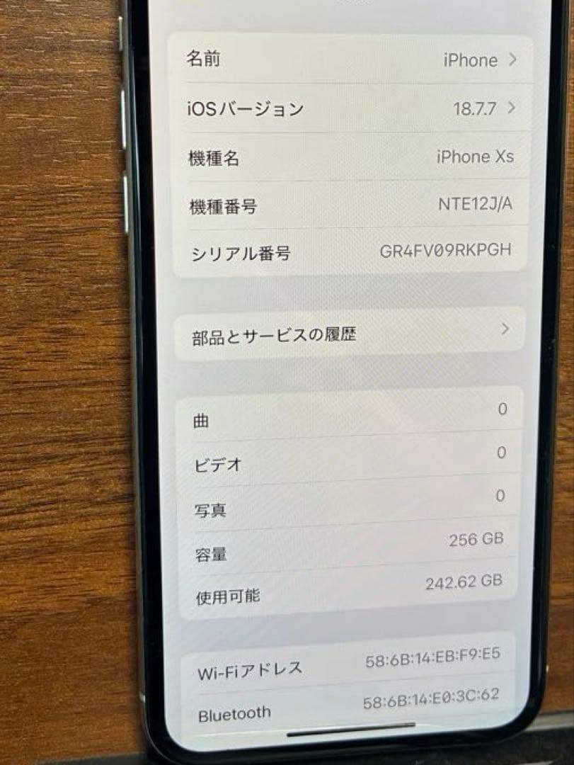 も*太様 iPhone XS 256GB シルバー 本体 SIMフリー