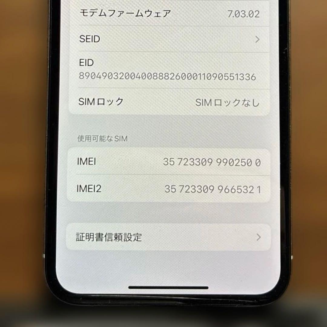 も*太様 iPhone XS 256GB シルバー 本体 SIMフリー