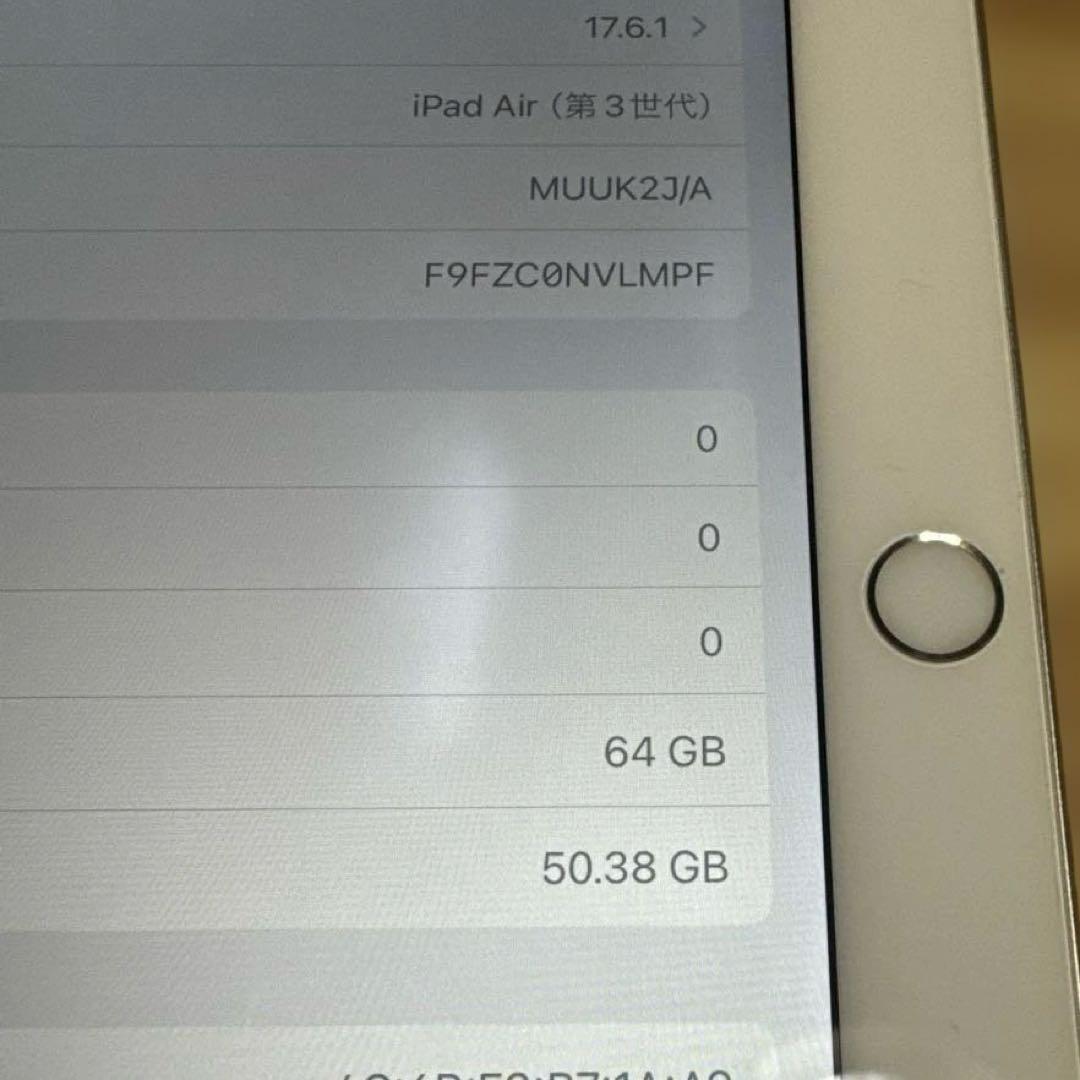 【中古】iPadAir第3世代 64GB Wi-Fiモデル