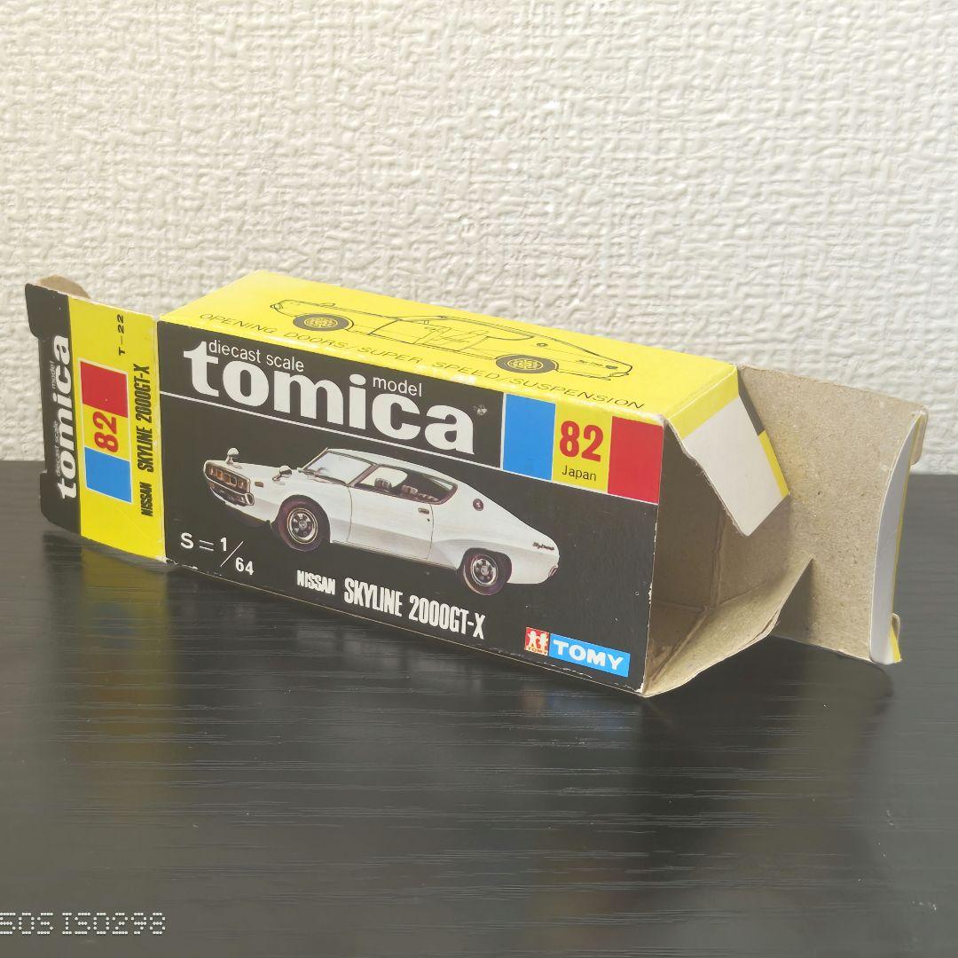 TOMICA　トミカ　スカイランGTX　グリーン　箱付き　1Eホイール