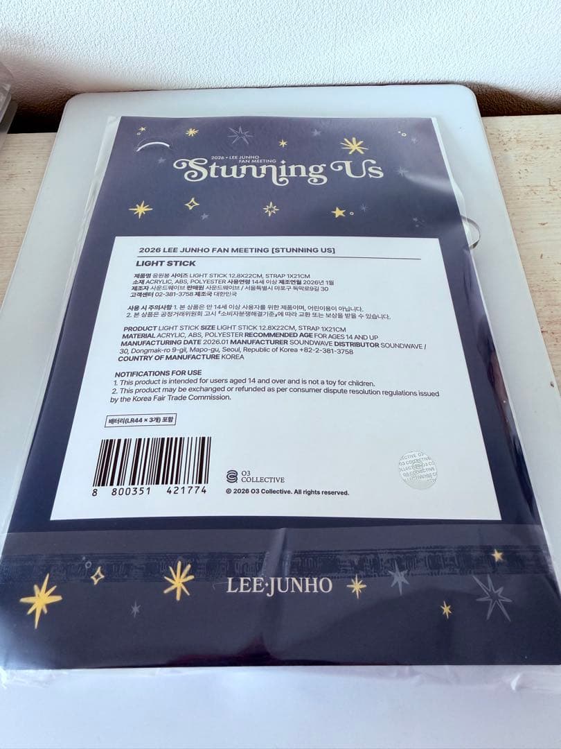 2PM ジュノ ファンミ【Stunning Us】 ペンライト