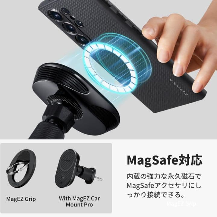 「PITAKA」Galaxy S24 Ultra ケース 耐衝撃 MagSafe