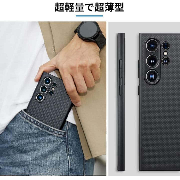 「PITAKA」Galaxy S24 Ultra ケース 耐衝撃 MagSafe