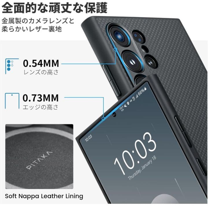 「PITAKA」Galaxy S24 Ultra ケース 耐衝撃 MagSafe