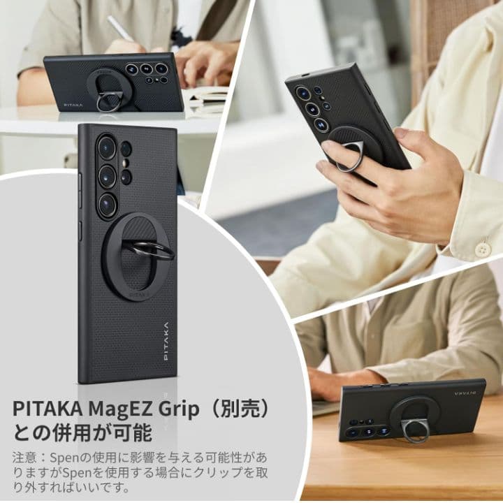 「PITAKA」Galaxy S24 Ultra ケース 耐衝撃 MagSafe