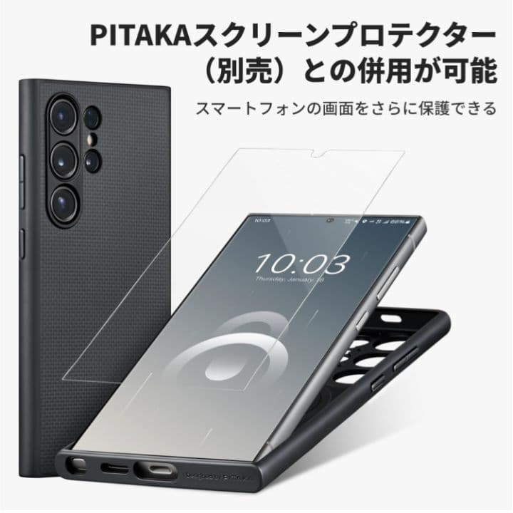 「PITAKA」Galaxy S24 Ultra ケース 耐衝撃 MagSafe