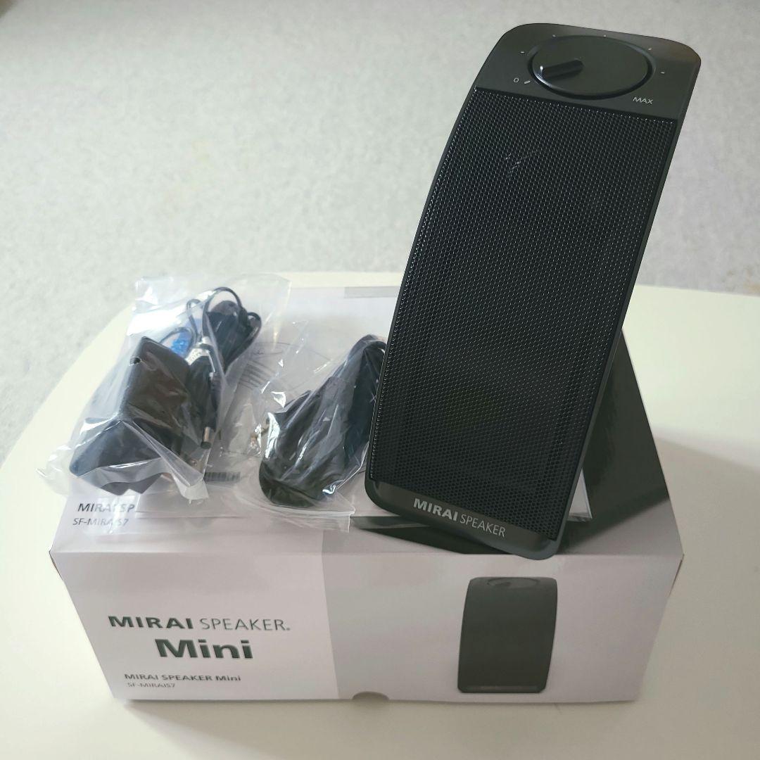 ミライスピーカー　ミニ 　SF-MIRAIS7