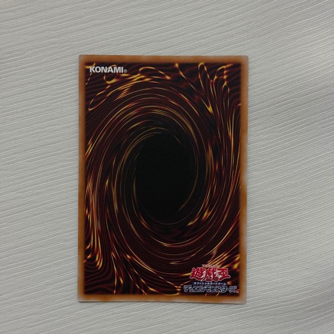 王のしもべ ブラックマジシャン ガガガガール オーバーフレーム ウルトラレア