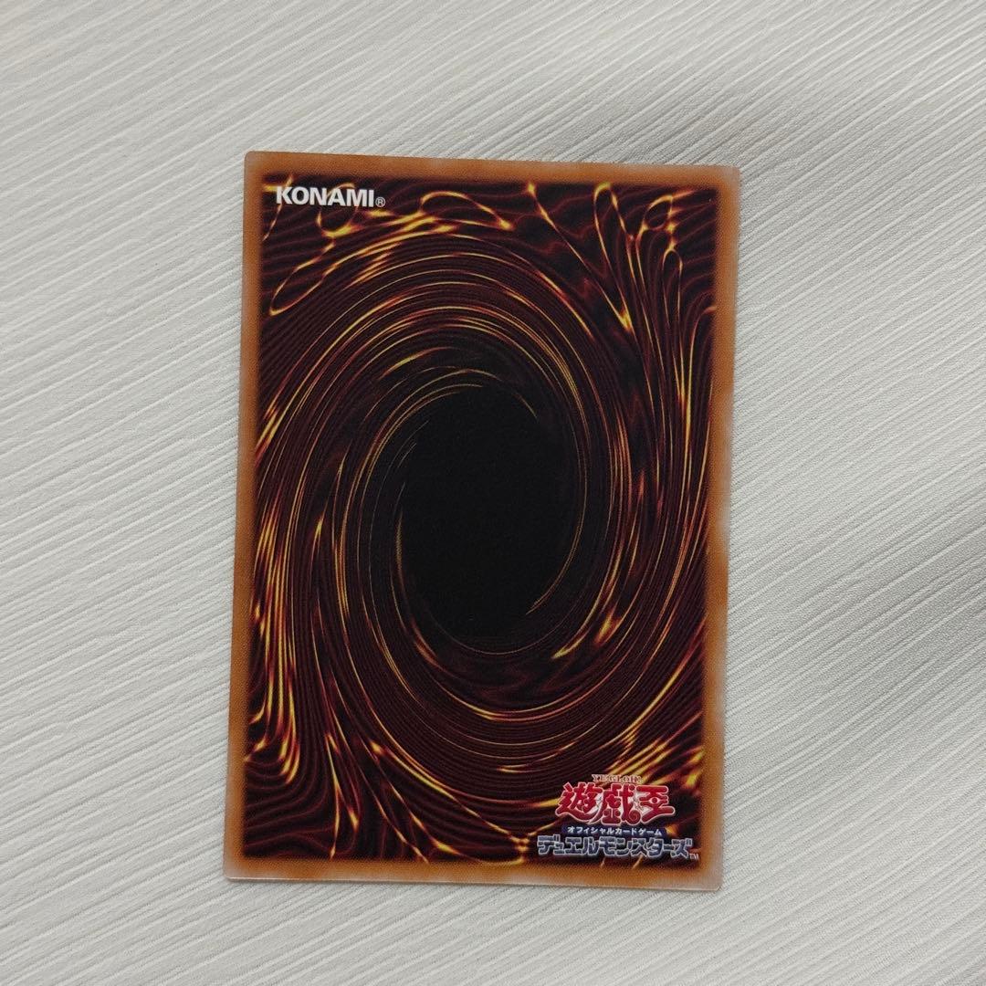 王のしもべ ブラックマジシャン ガガガガール オーバーフレーム ウルトラレア