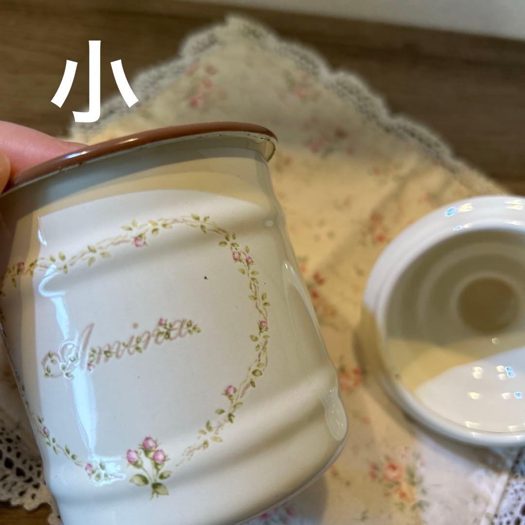 アミナ　キャニスター