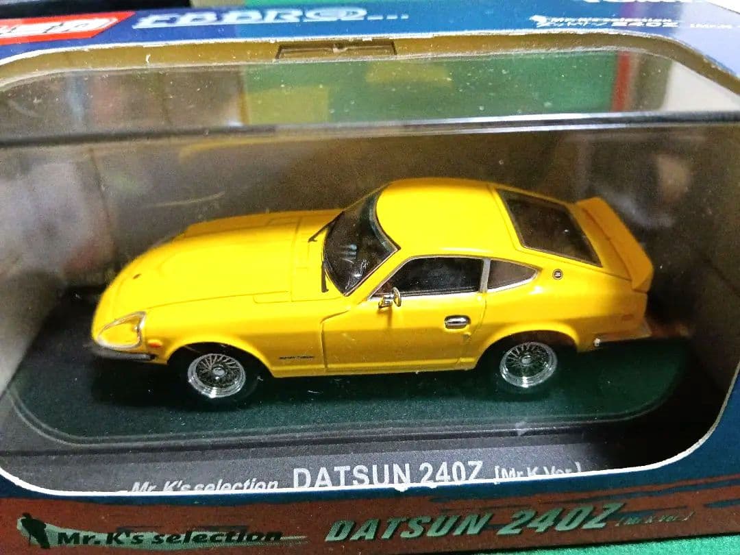 1/43ダットサンS30Z ミニカーコレクション 8台セット