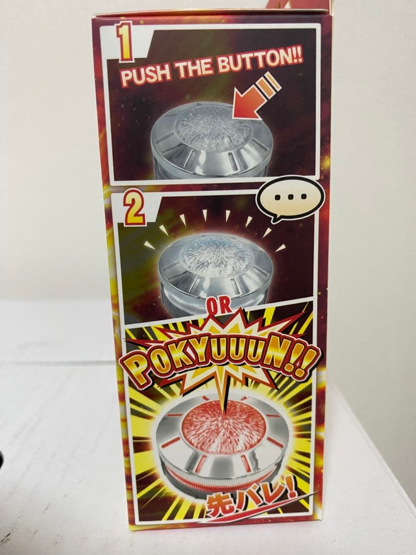 大都技研 先バレポキューンボタン　早い者勝ち✨
