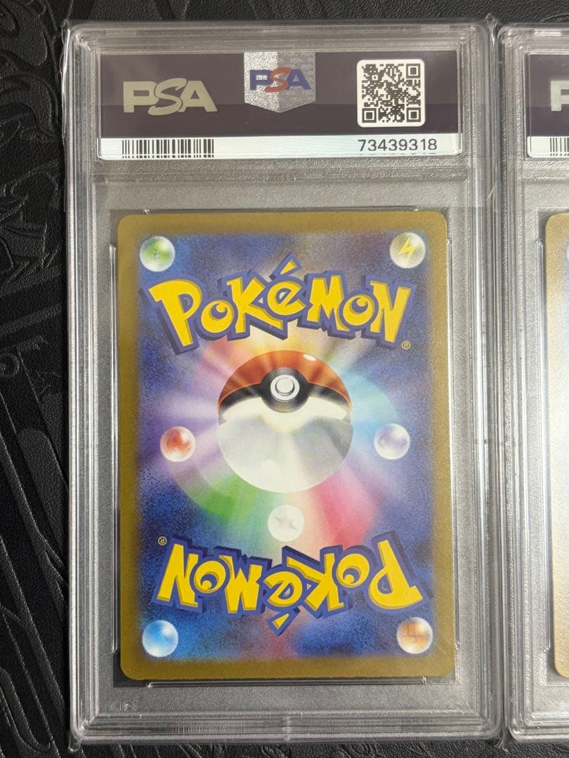 psa10 ポケモンカード ホゲータ アチゲータ ラウドボーンex 連番 進化