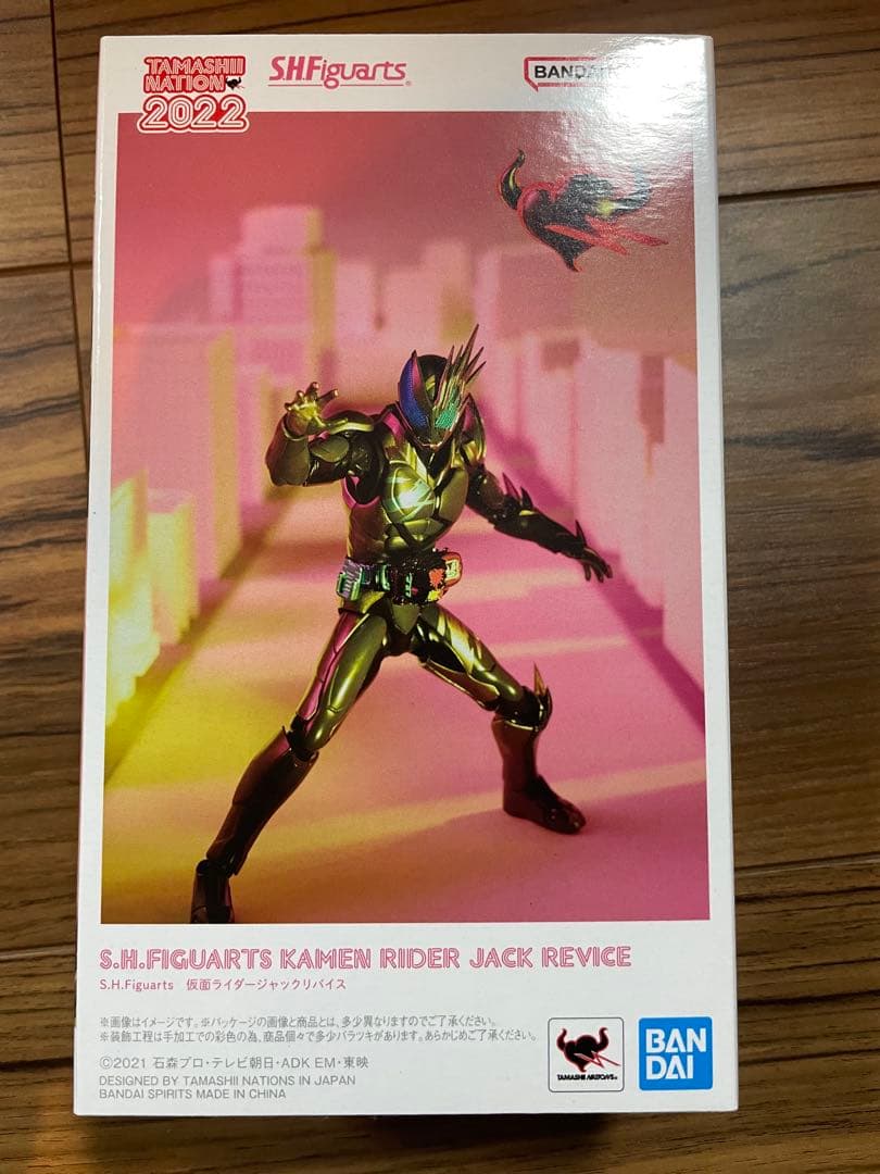 S.H. フィギュアーツ 仮面ライダー ジャックリバイス 魂ウェブ プレバン