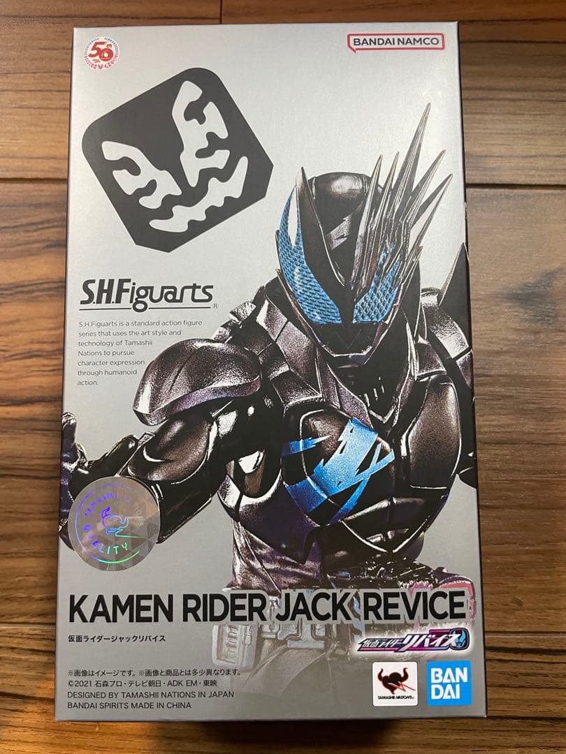 S.H. フィギュアーツ 仮面ライダー ジャックリバイス 魂ウェブ プレバン