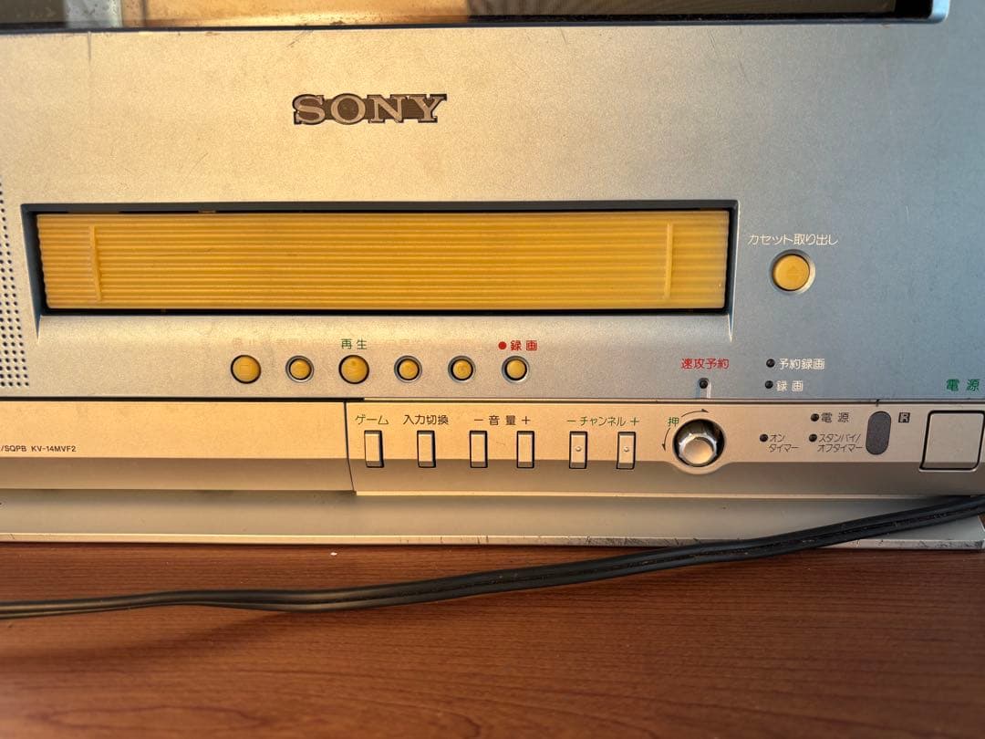SONY KV-14MVF2 VHSビデオ一体型ブラウン管テレビ2001年製