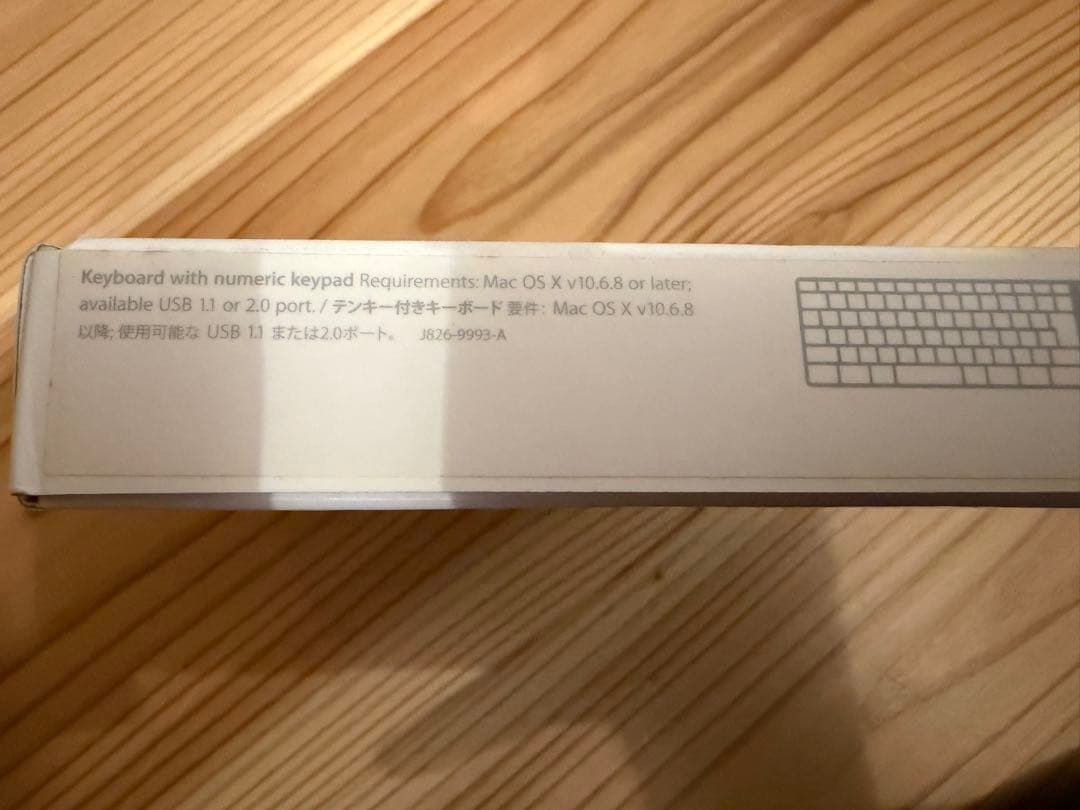 美品　Apple純正　有線キーボード　MB110J/B