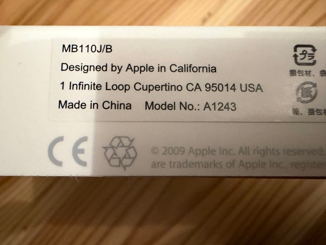 美品　Apple純正　有線キーボード　MB110J/B