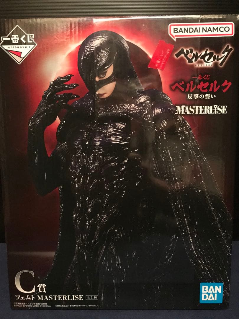 一番くじ ベルセルク 反撃の誓い MASTERLISE C賞フェムト フィギュア