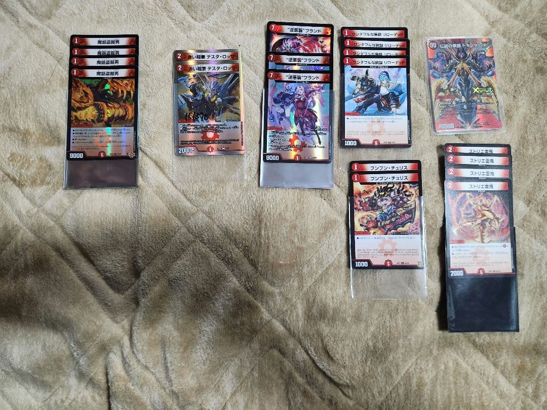 モ*ニ様 赤単フミガルド 赤単速攻 高レート デッキ デッキパーツ