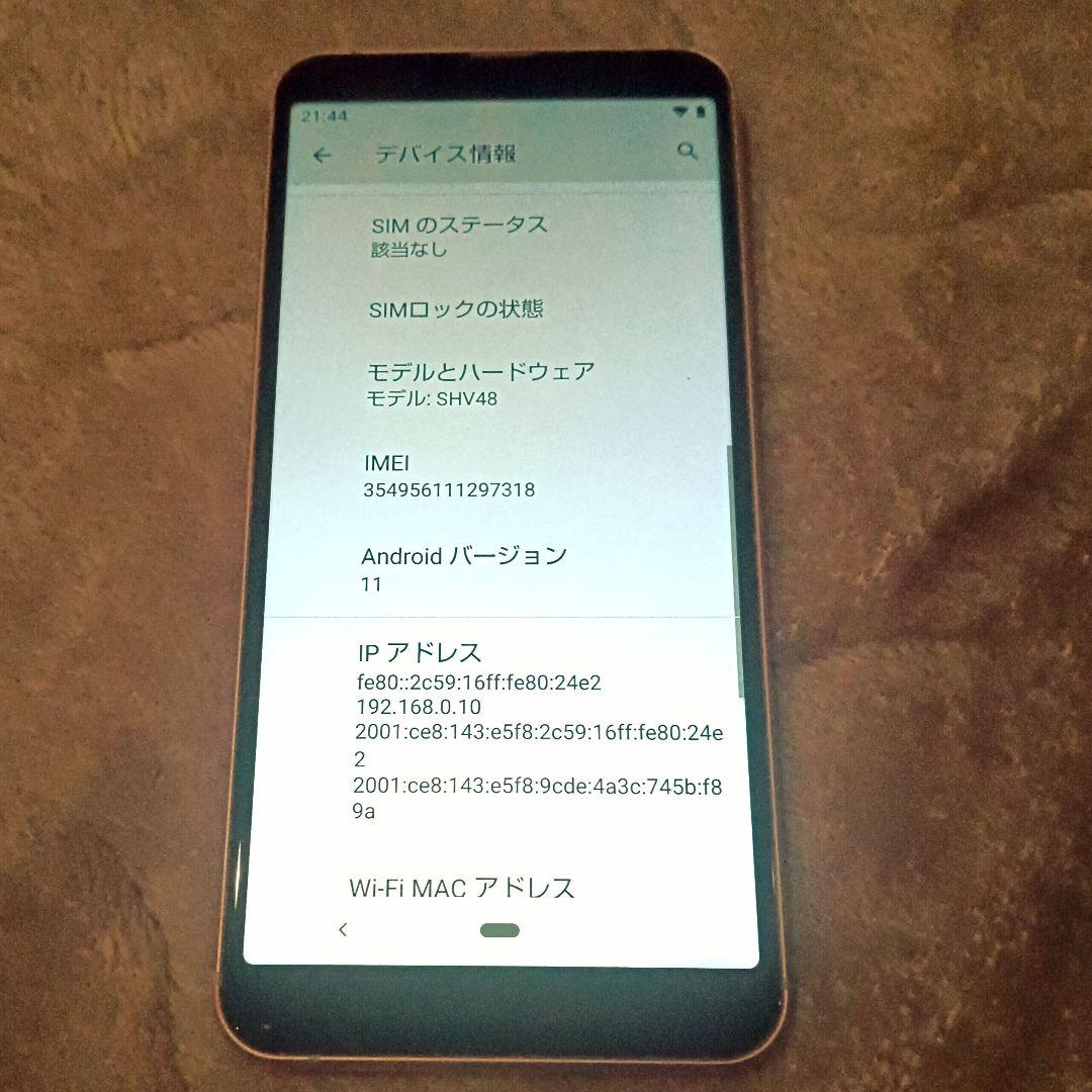 [美品]アクオス AQUOS sense3本体 アルミボディ 顔認証 指紋認証
