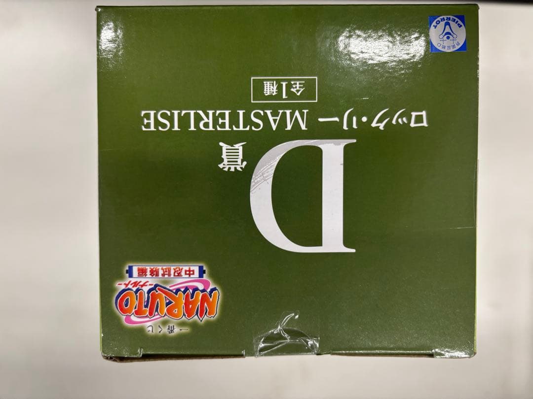 NARUTO ロック・リー MASTERISE フィギュア