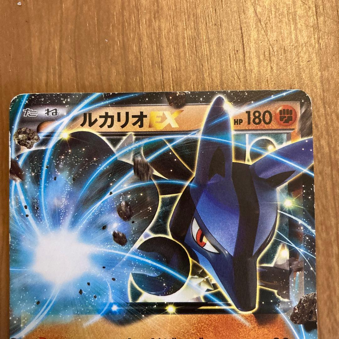 ルカリオE X ポケモンカード066/X Y-P