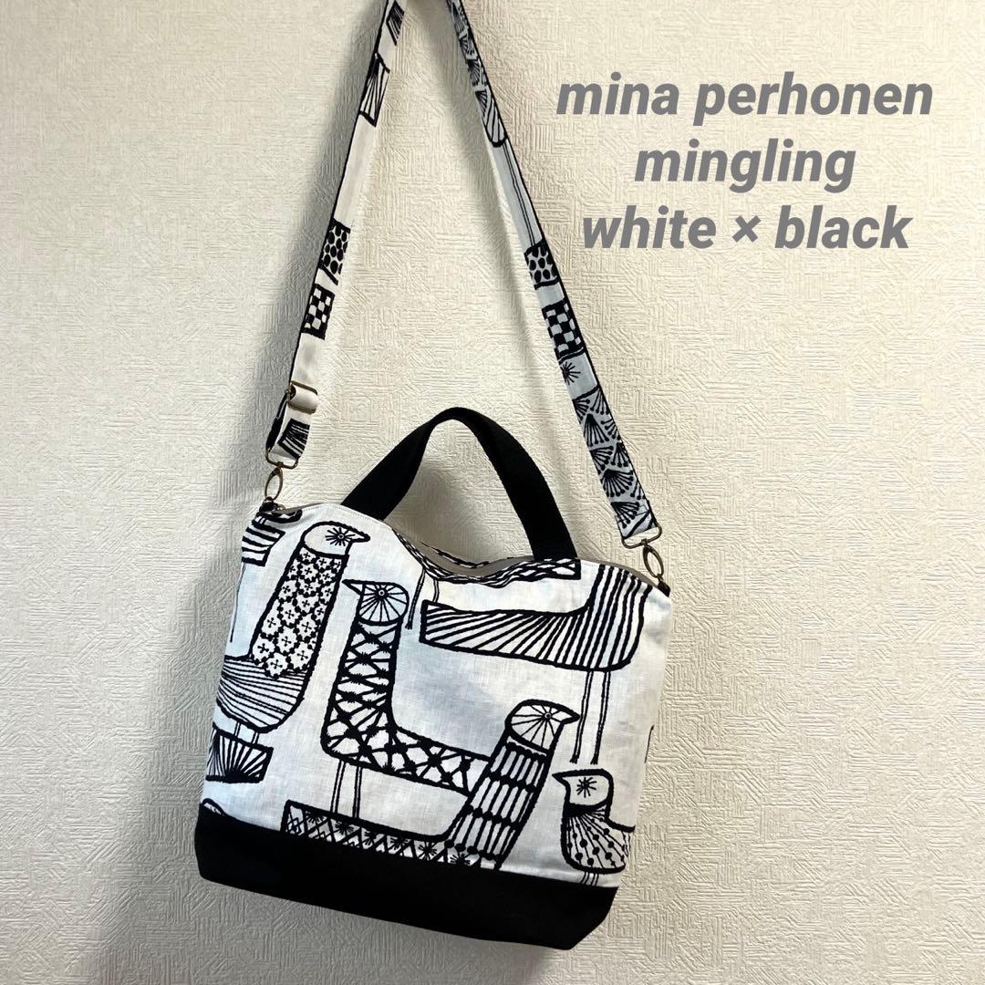 ミナペルホネン⚮̈﻿ mingling (大きめ) 2wayトートバック