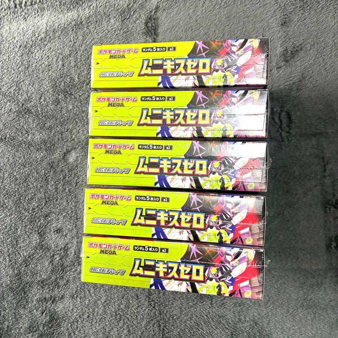 ポケモンカードゲーム ムニキスゼロ【5BOX】未開封シュリンク付