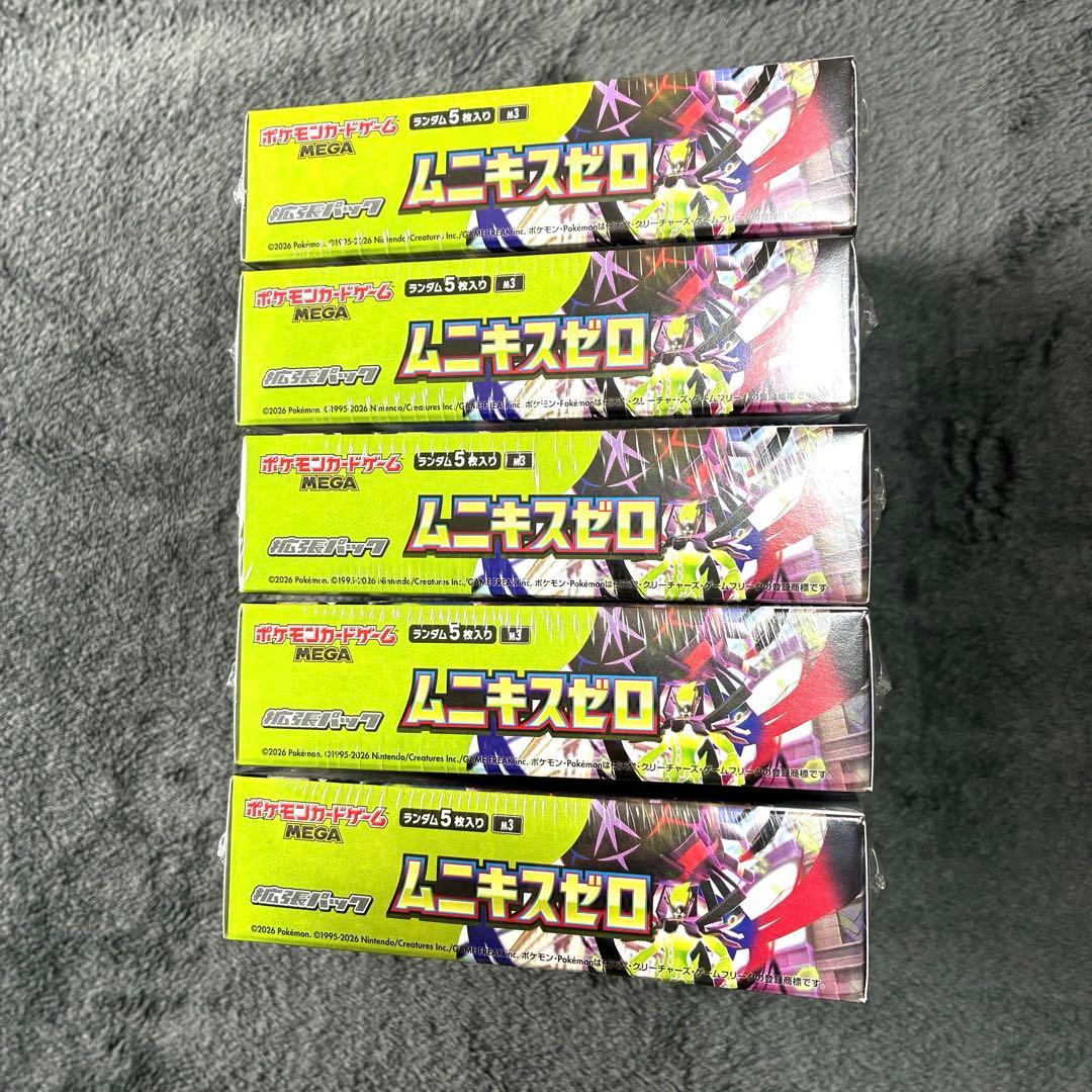 ポケモンカードゲーム ムニキスゼロ【5BOX】未開封シュリンク付