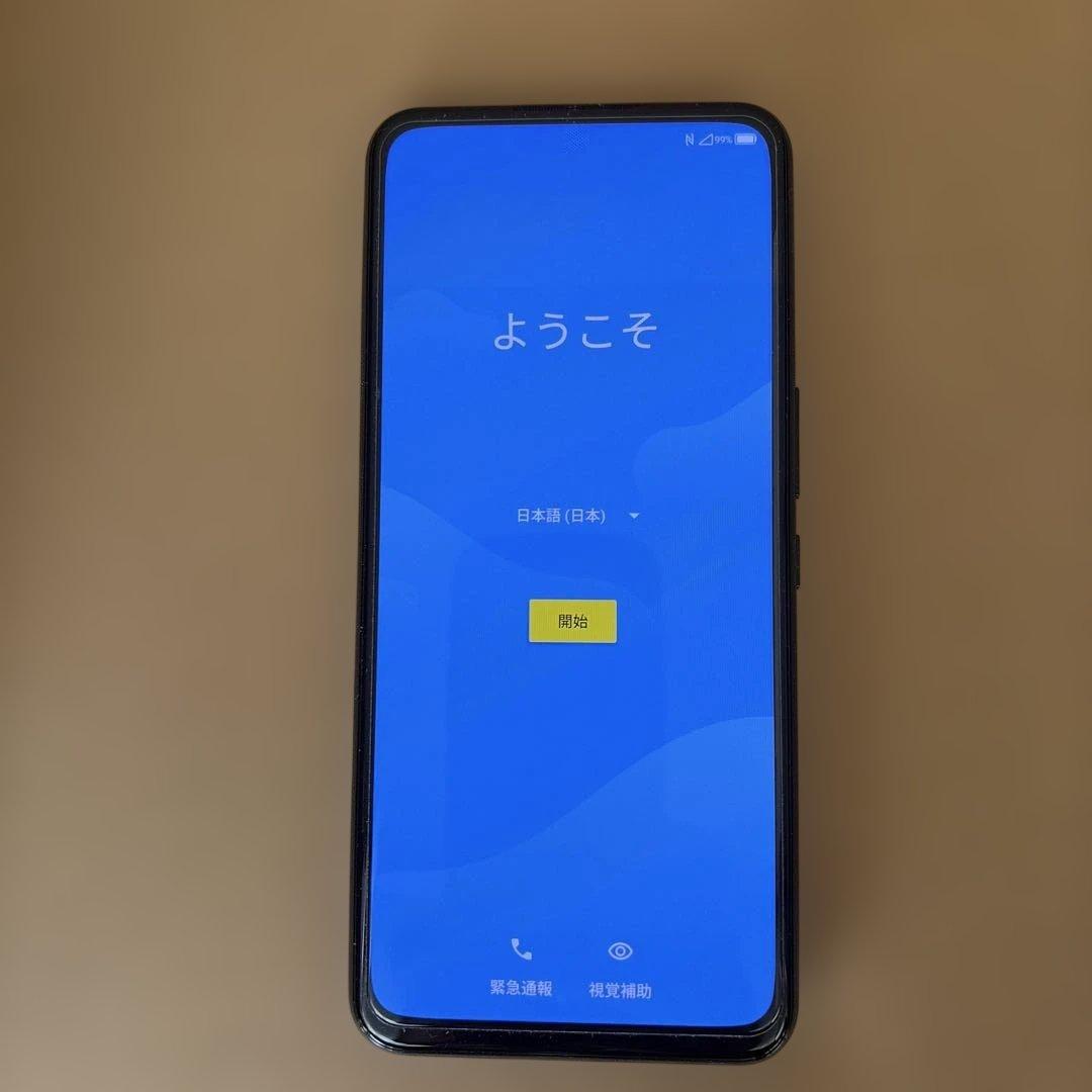Rakuten BIG スマートフォン本体